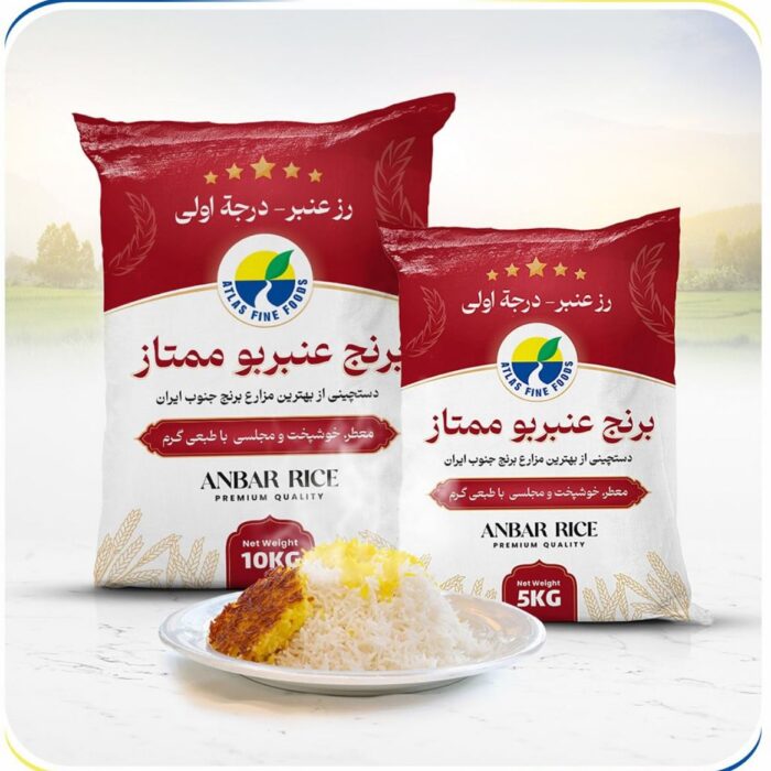 Atlas Anbarboo Rice